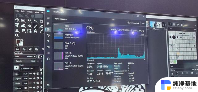 英特尔酷睿Ultra 7 268V CPU曝光：NPU算力48 TOPS，性能强劲抢先体验