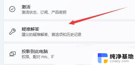 win11网络无法连接到internet怎么办