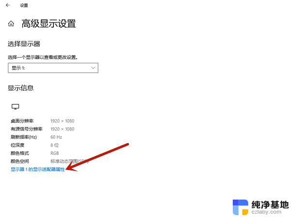 windows10重新整理改成刷新