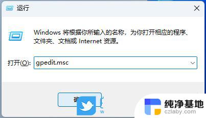 win11共享打印机错误代码0x0000709