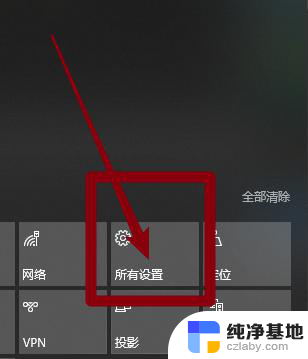 win10自由截图保存位置