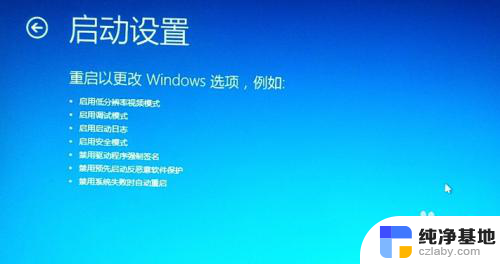 win10系统怎样进入bios设置