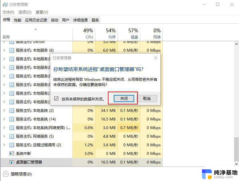 win10任务栏右下角网络图标不见了