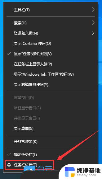 win10任务栏右下角网络图标不见了