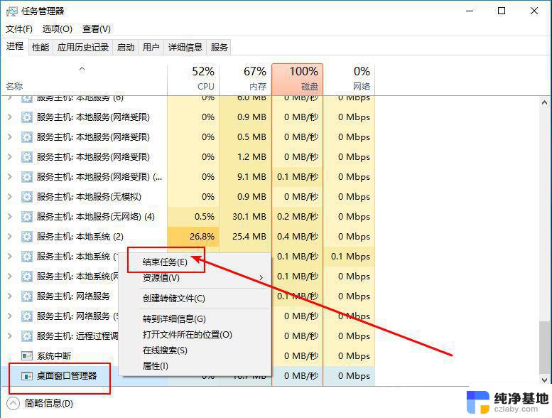 win10任务栏右下角网络图标不见了