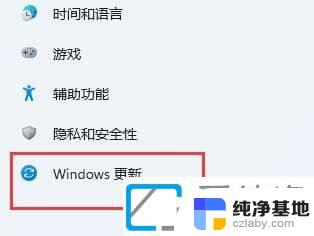 win11系统无法调整分辨率怎么办