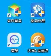 win10桌面快捷方式图标小箭头不见了