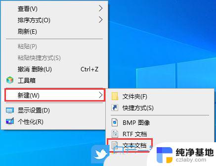 win10桌面快捷方式图标小箭头不见了