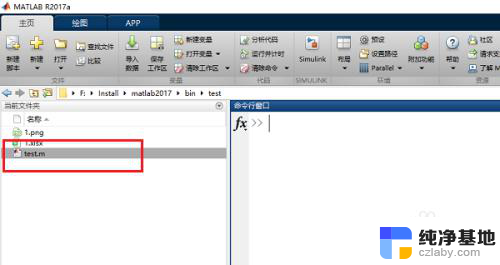 matlab如何运行m文件