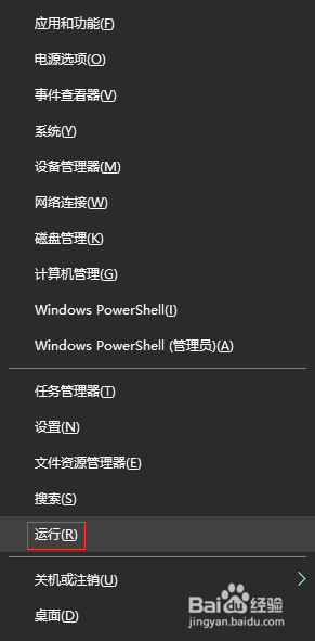 win10如何删除一个系统