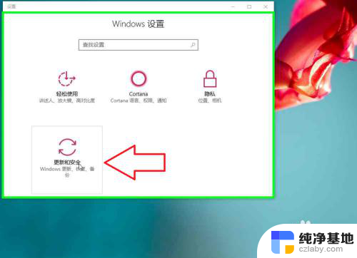 恢复到以前版本的windows