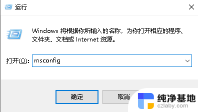 win10如何删除一个系统