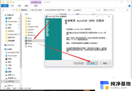 windows10可以安装cad2006吗