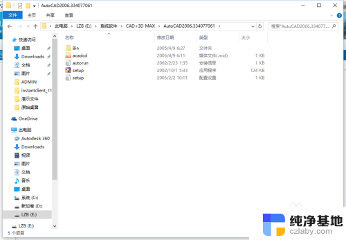 windows10可以安装cad2006吗