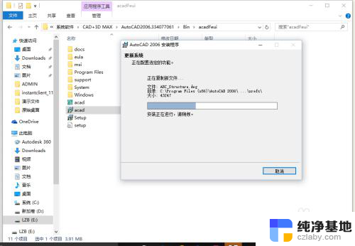 windows10可以安装cad2006吗