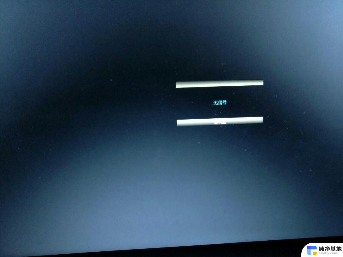 笔记本电脑开了机屏幕不显示
