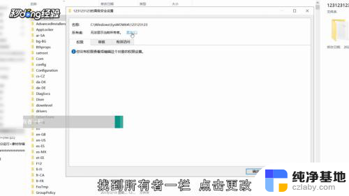 文件拒绝被访问 删除不了怎么办