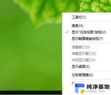 win10打开游戏任务栏还显示