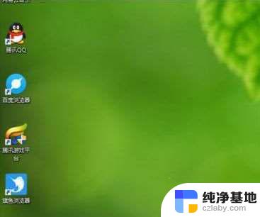 win10打开游戏任务栏还显示