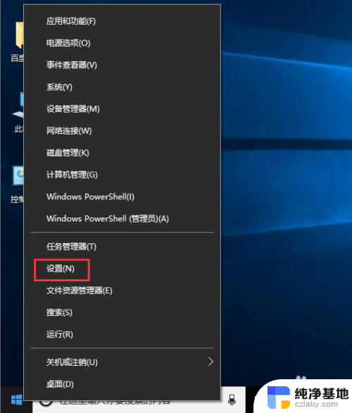 windows10更改ip地址在哪里改