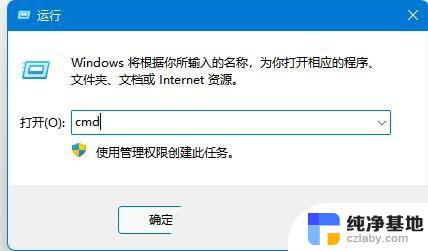 win11共享打印机0x0000040