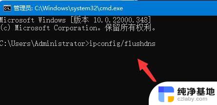 win11共享打印机0x0000040