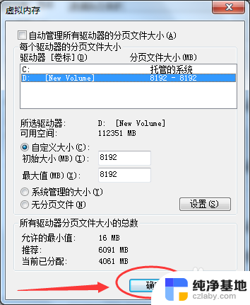 笔记本电脑的运行内存可以增加吗