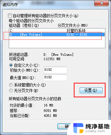 笔记本电脑的运行内存可以增加吗