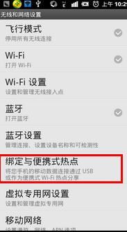 电脑可以使用wifi万能钥匙吗