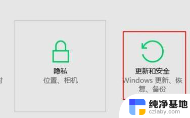 win10家庭版开启系统管理员