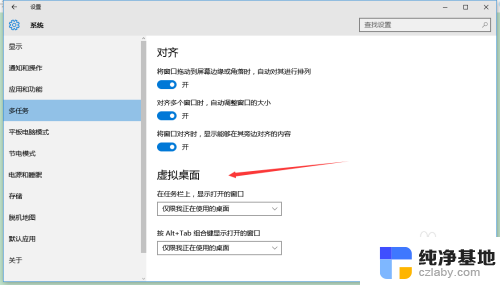 win10可以自定义桌面吗