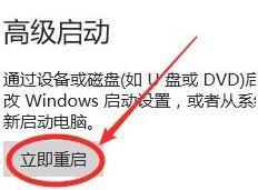 win10家庭版开启系统管理员