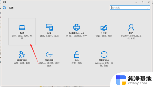 win10可以自定义桌面吗