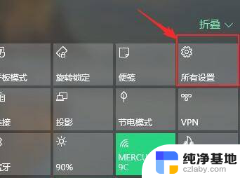 win10家庭版开启系统管理员