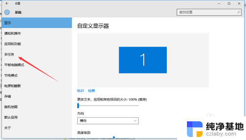 win10可以自定义桌面吗