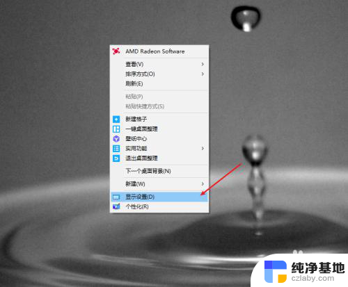 windows笔记本设置外接显示器后合盖显示