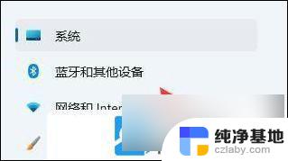 win11设置打印机为默认打印机