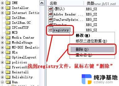 win11microsoft edge怎么更改2345的主页锁定