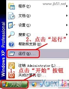 win11microsoft edge怎么更改2345的主页锁定