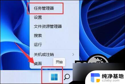 如何阻止电脑安装win11