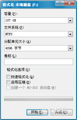 为什么磁盘不能格式化