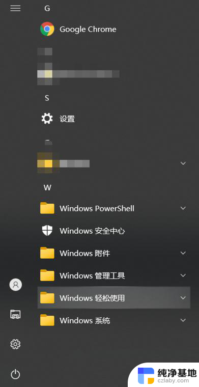 win10 21h2百度网盘下载