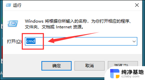 为什么连上wifi了但是无法上网