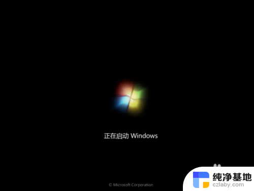 windows7旗舰版与专业版的区别