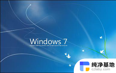 windows7旗舰版与专业版的区别