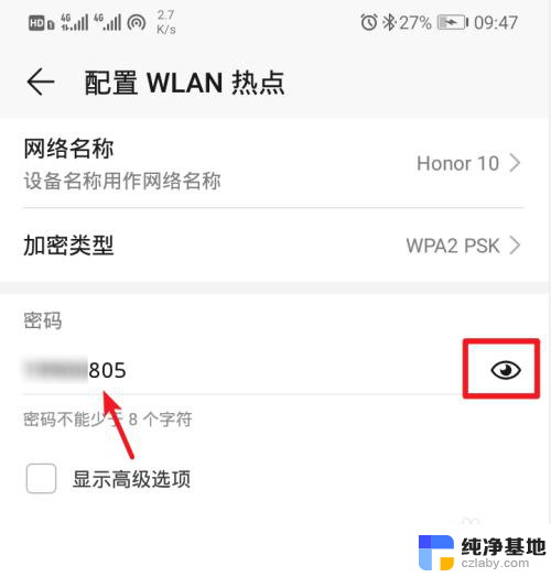 笔记本怎么和手机热点连接无线网