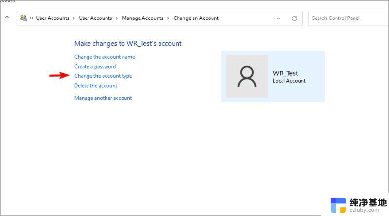 windows11如何更改管理员账户