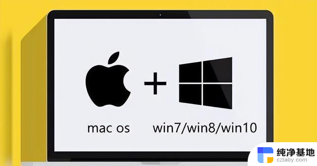 电脑该怎么选，究竟是选Mac还是Windows？如何做出明智选择？