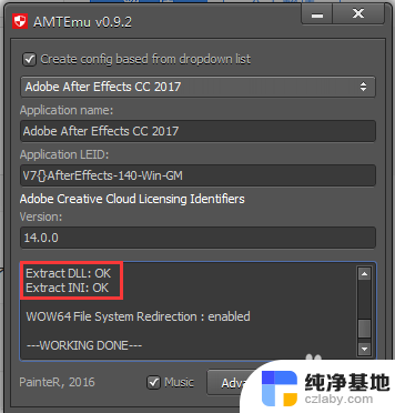 ae2018破解版安装教程