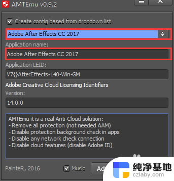 ae2018破解版安装教程